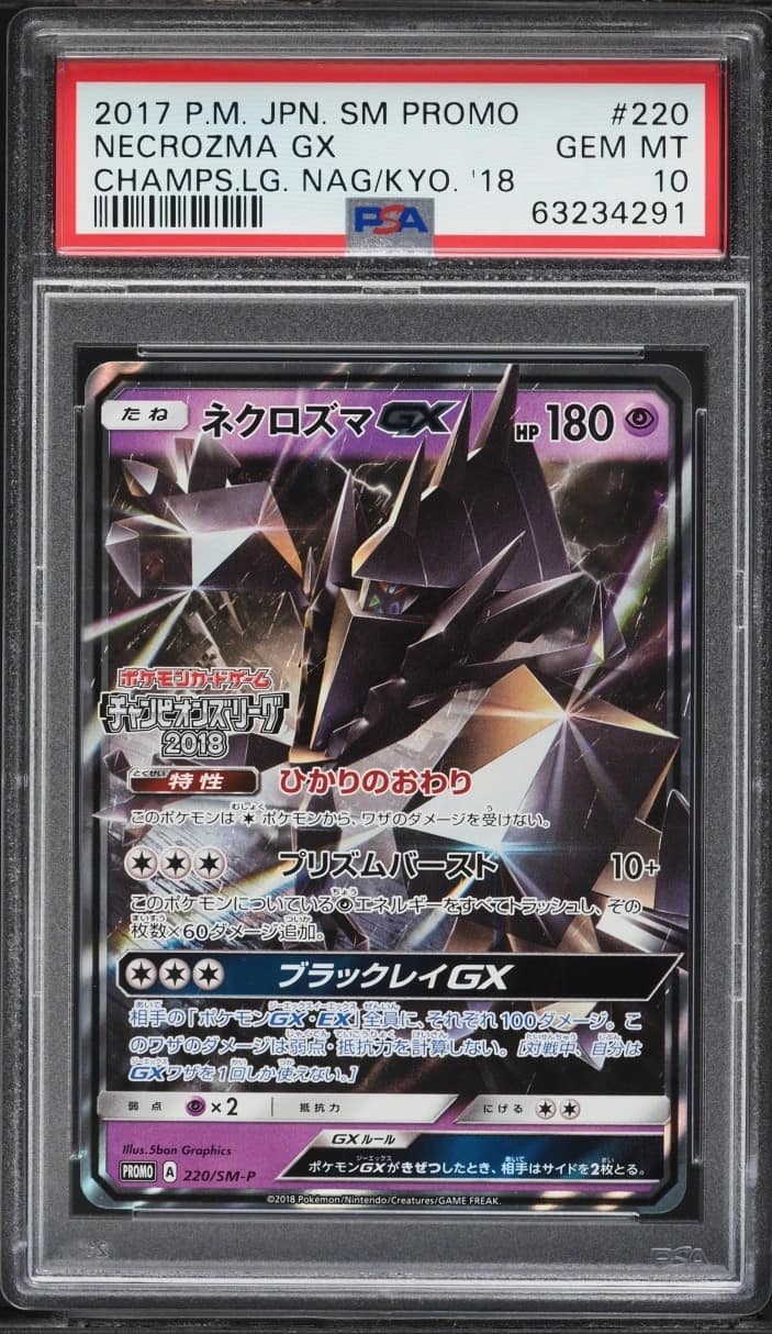 Necrozma Gx