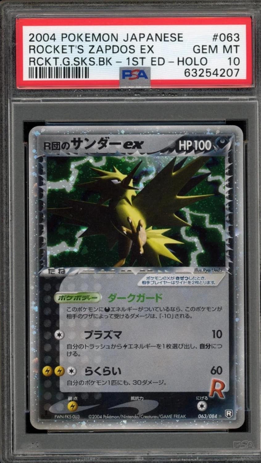 Rocket'S Zapdos Ex