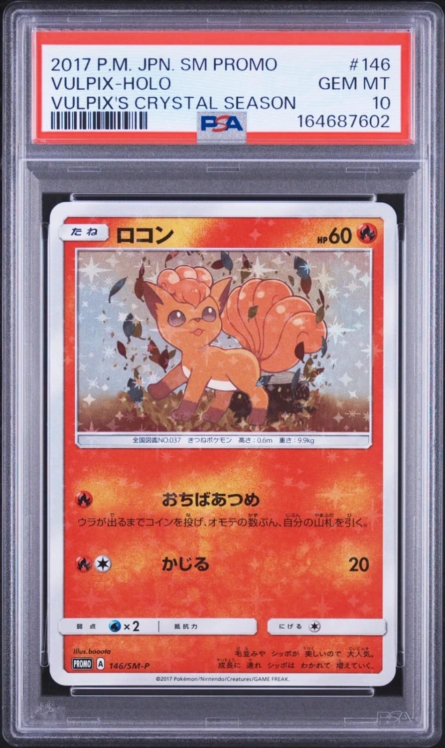 Vulpix