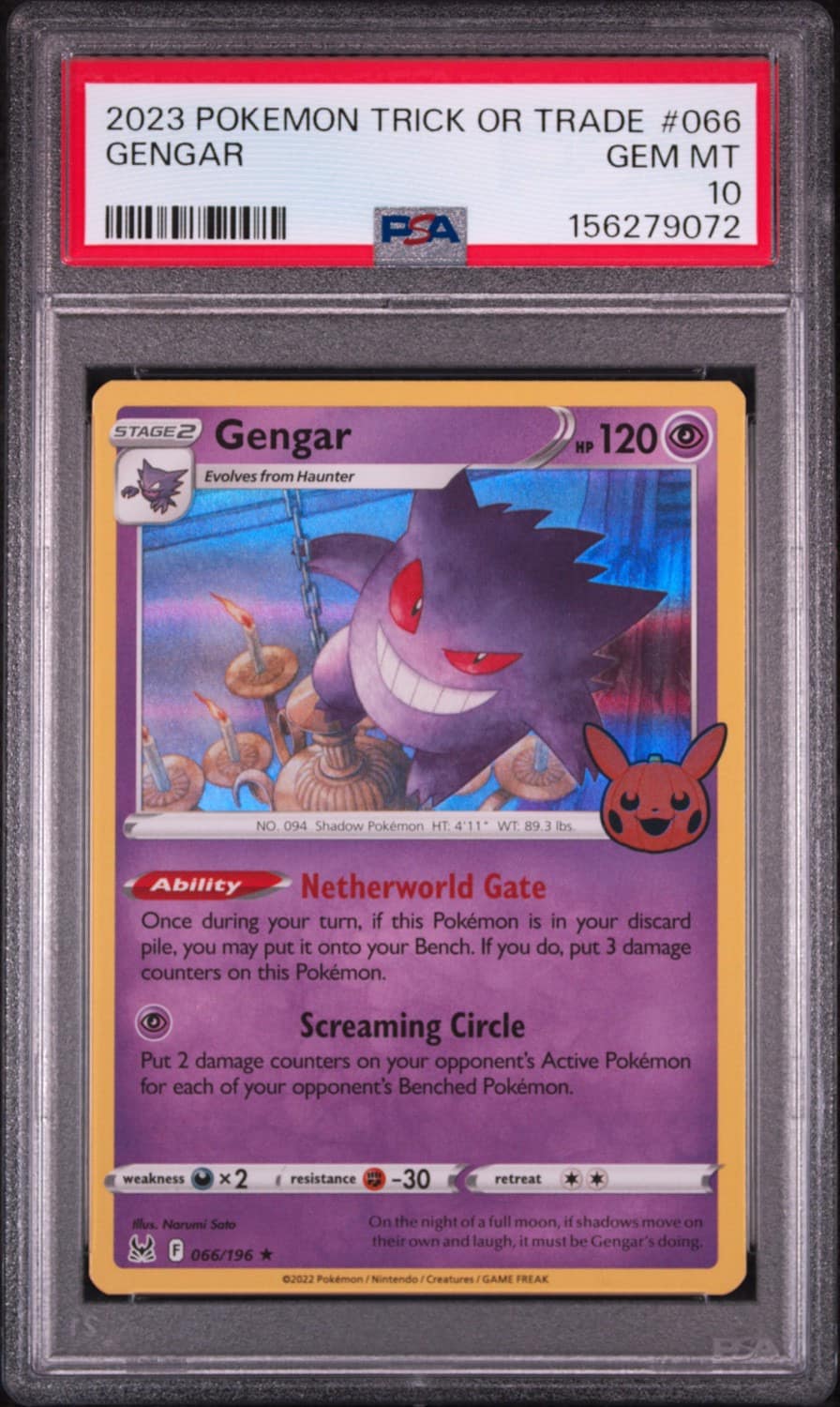 Gengar