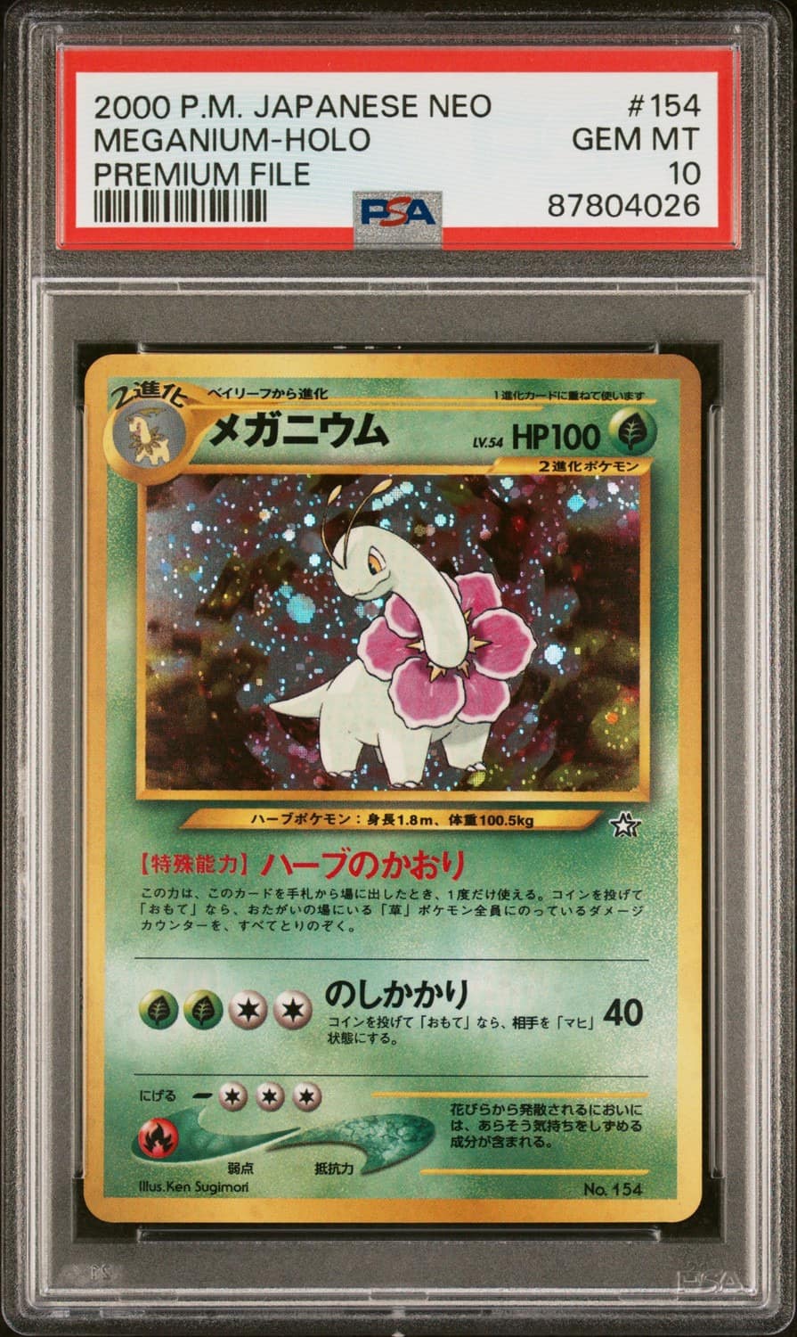 Meganium
