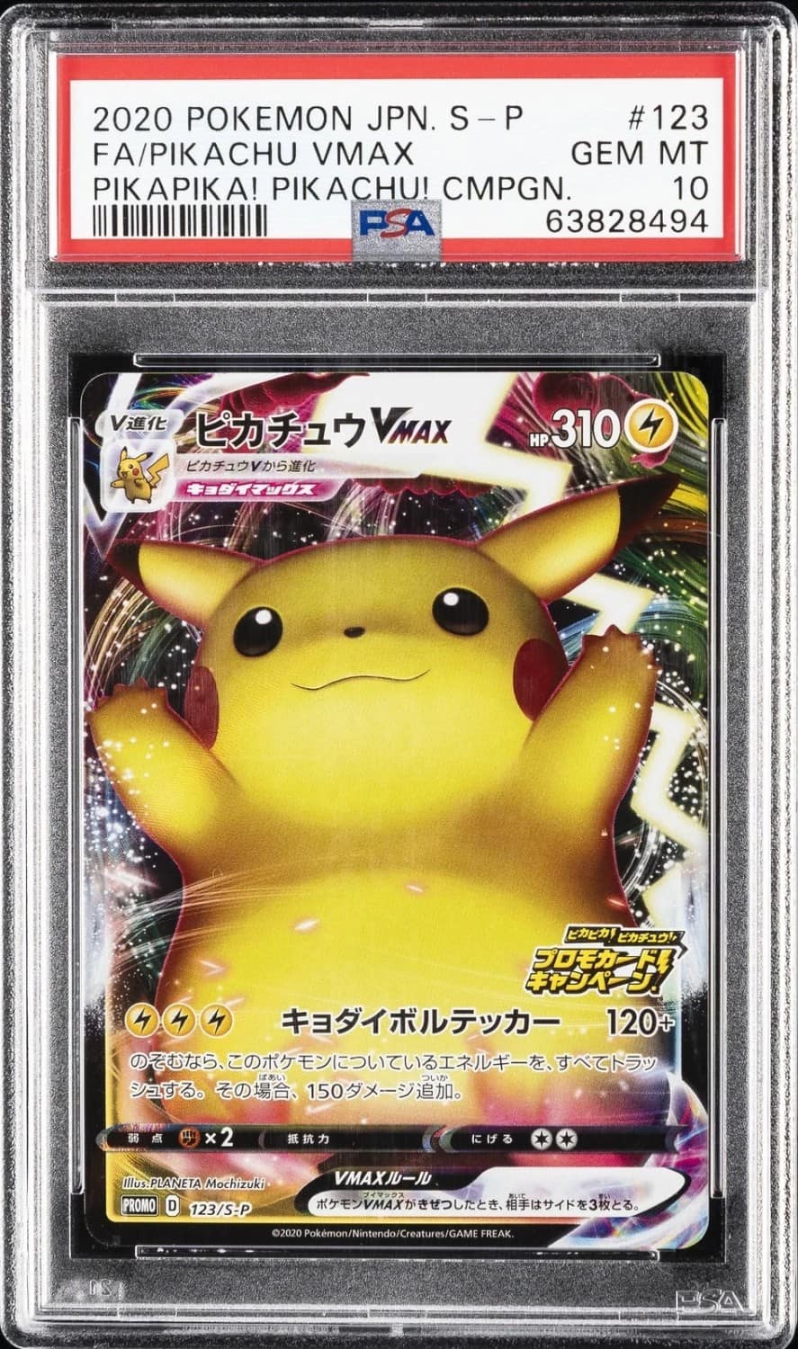 Pikachu Vmax