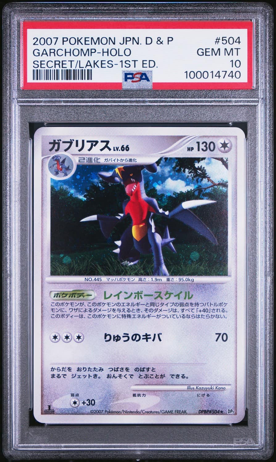 Garchomp