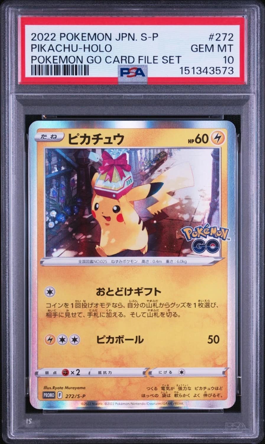 Pikachu