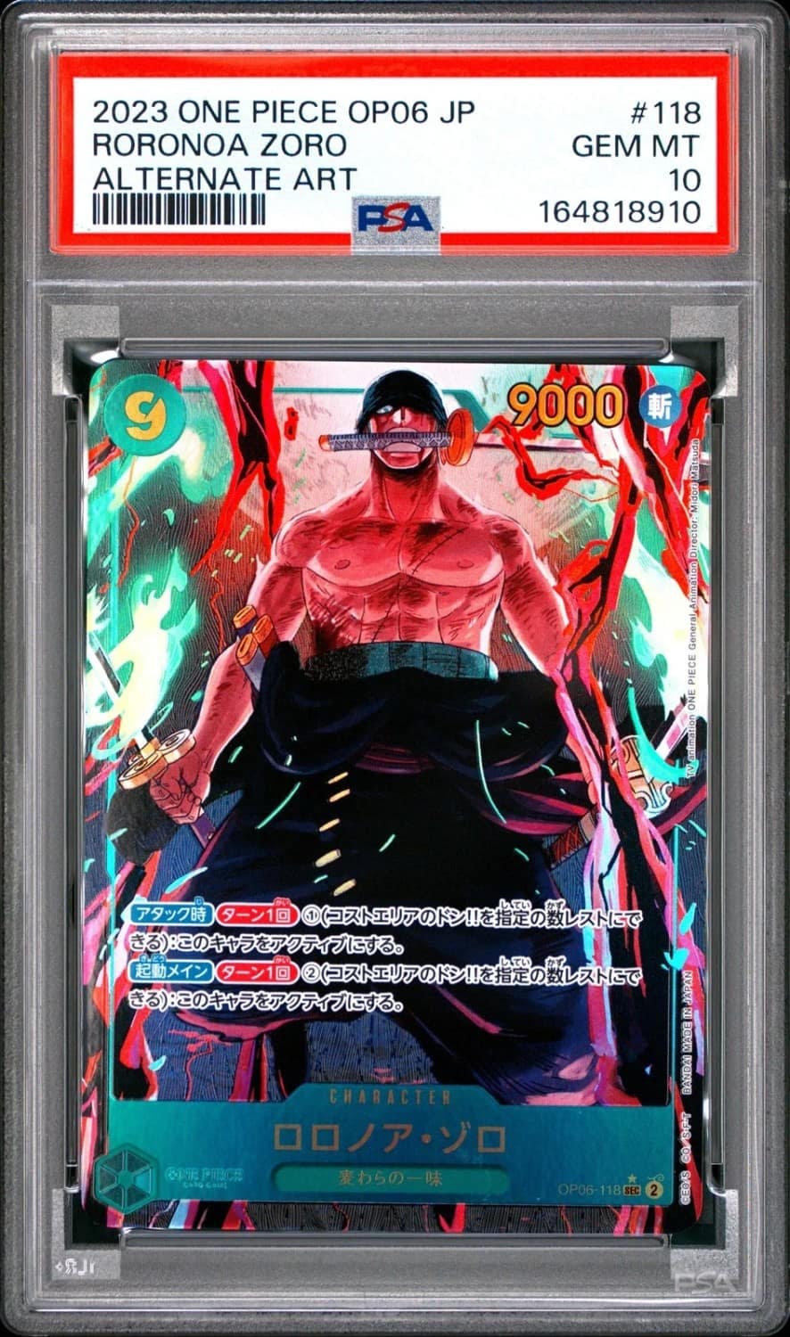 Roronoa Zoro