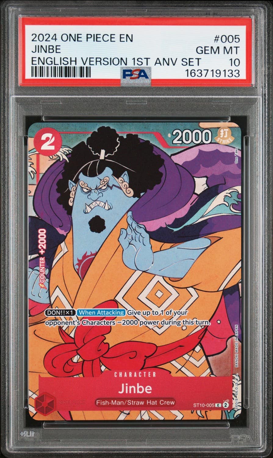 Jinbe