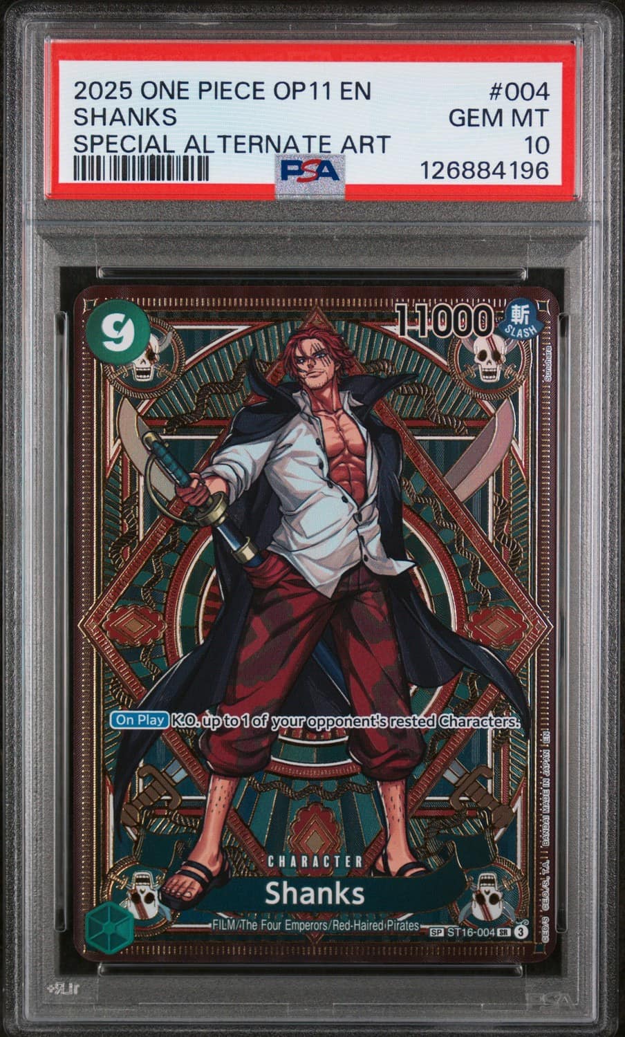 Shanks