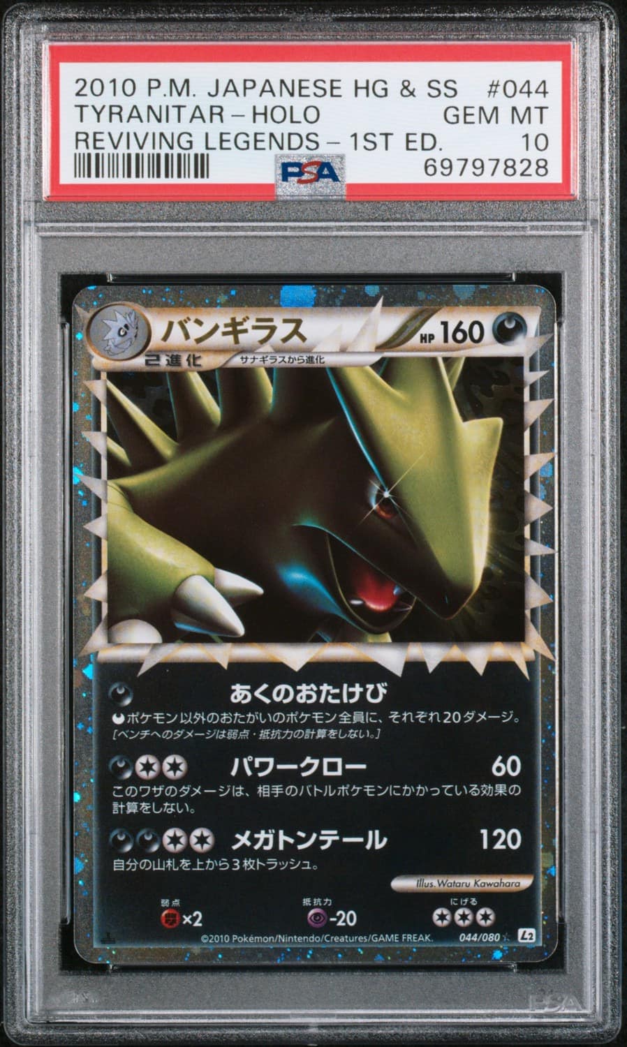Tyranitar