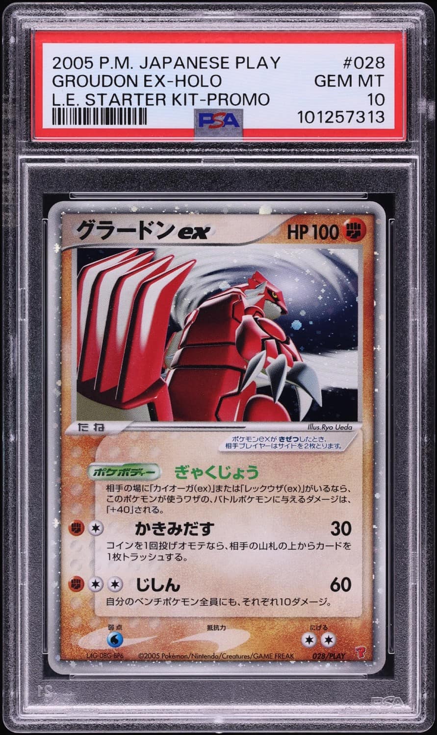 Groudon Ex