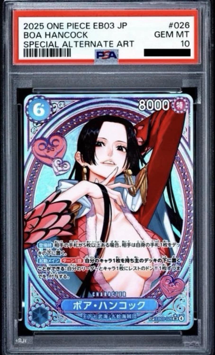 Boa Hancock