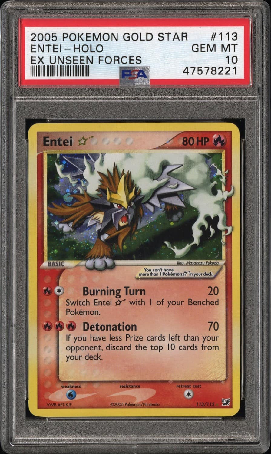 Entei