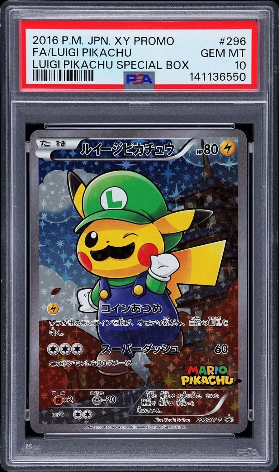 Luigi Pikachu