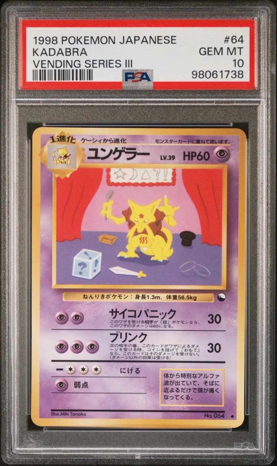 Kadabra