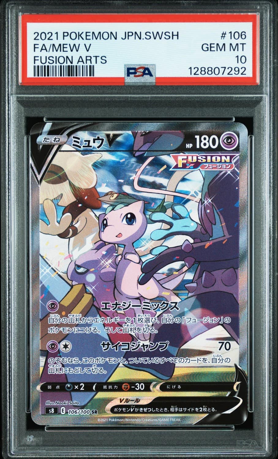 Mew V