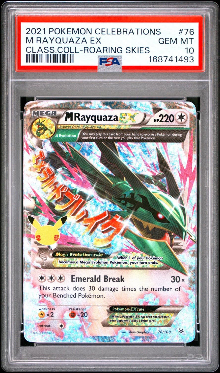 M Rayquaza Ex