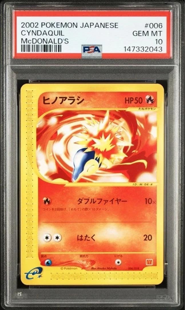 Cyndaquil
