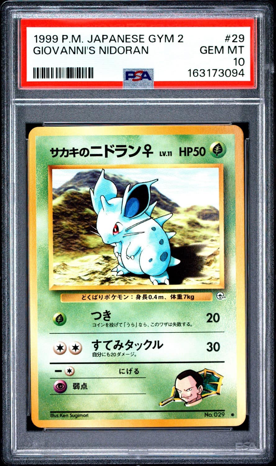 Giovanni'S Nidoran