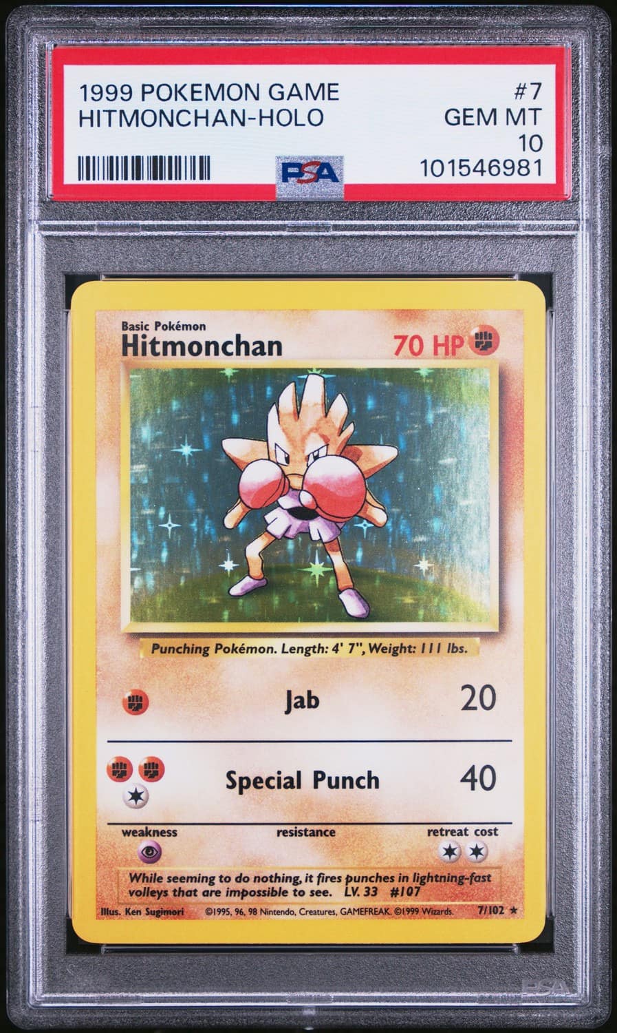 Hitmonchan