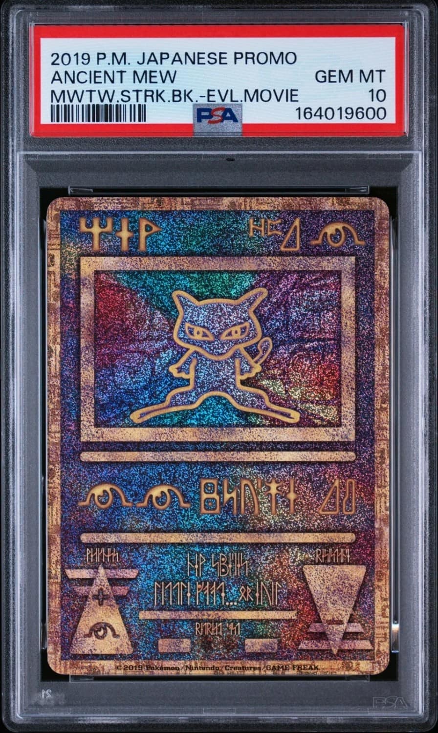 Ancient Mew
