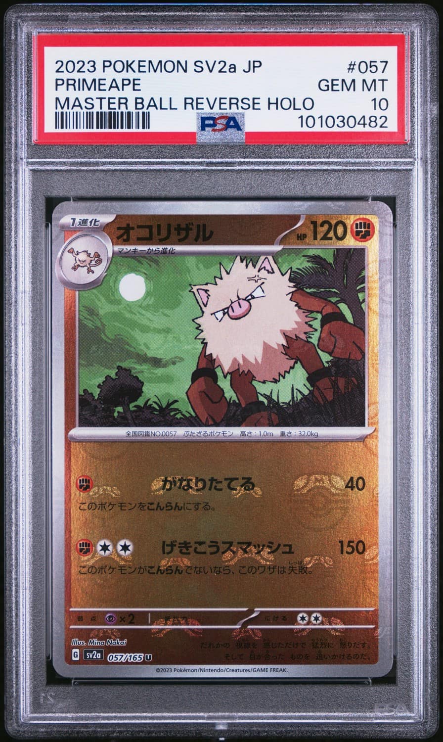 Primeape