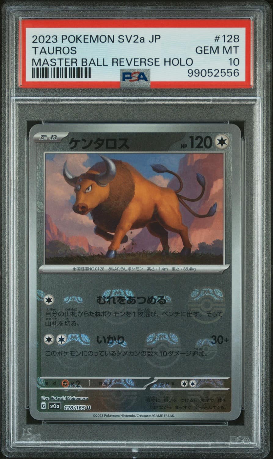 Tauros