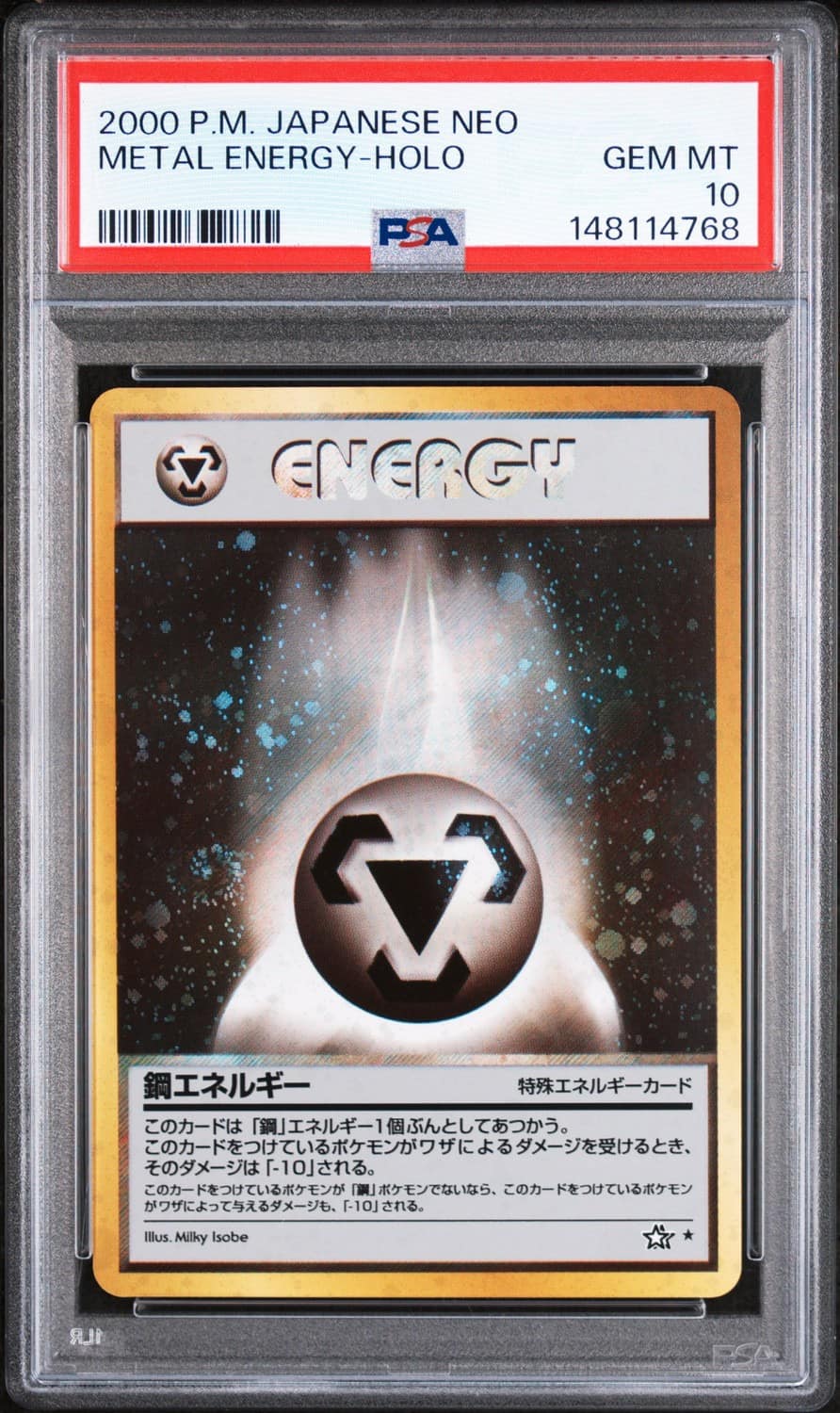 Metal Energy