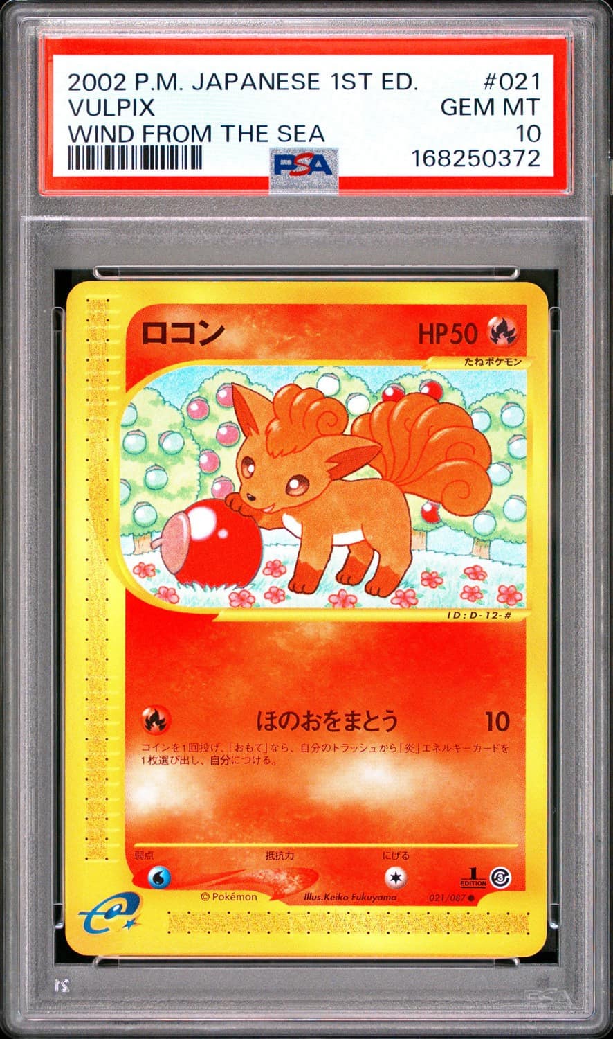 Vulpix