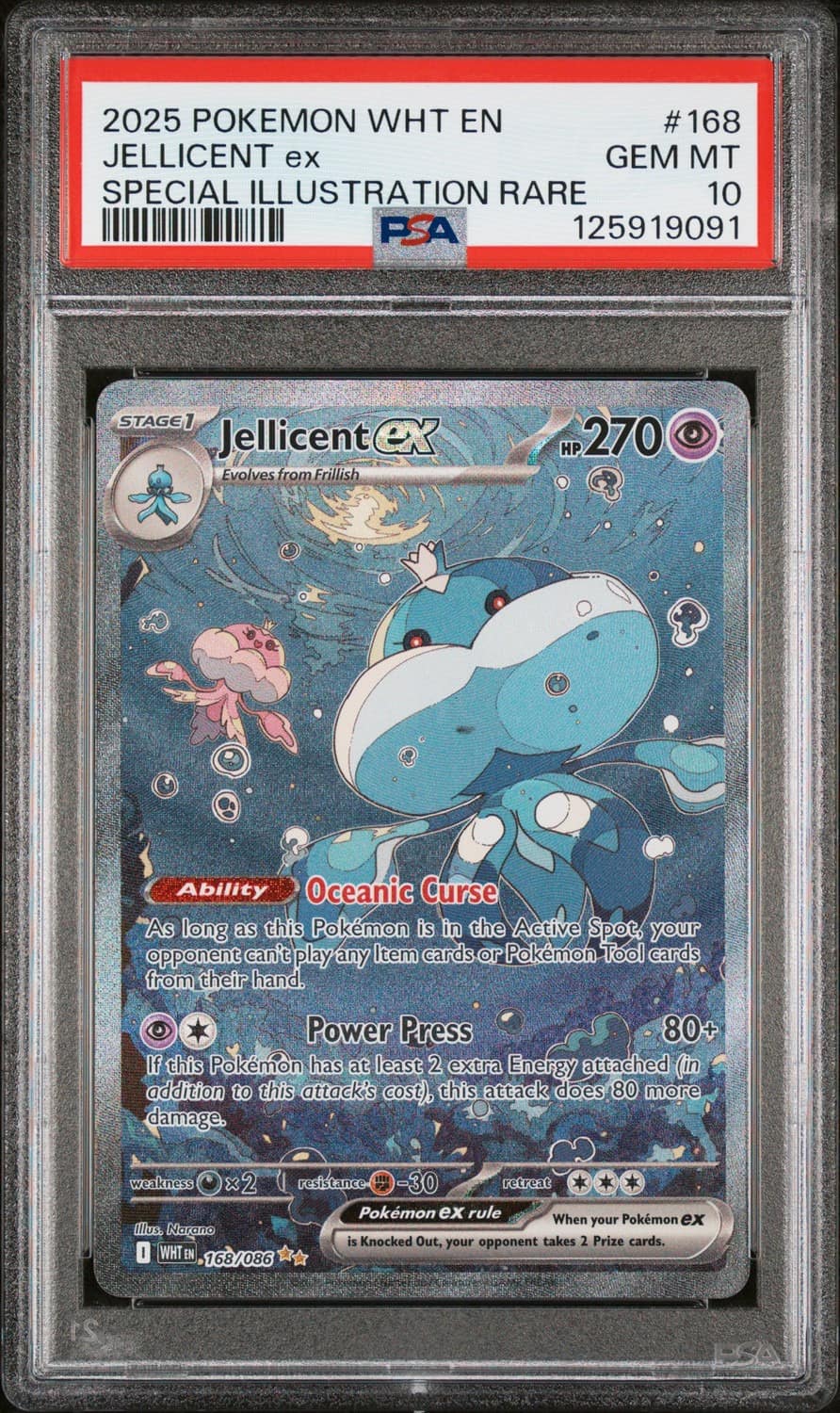 Jellicent Ex