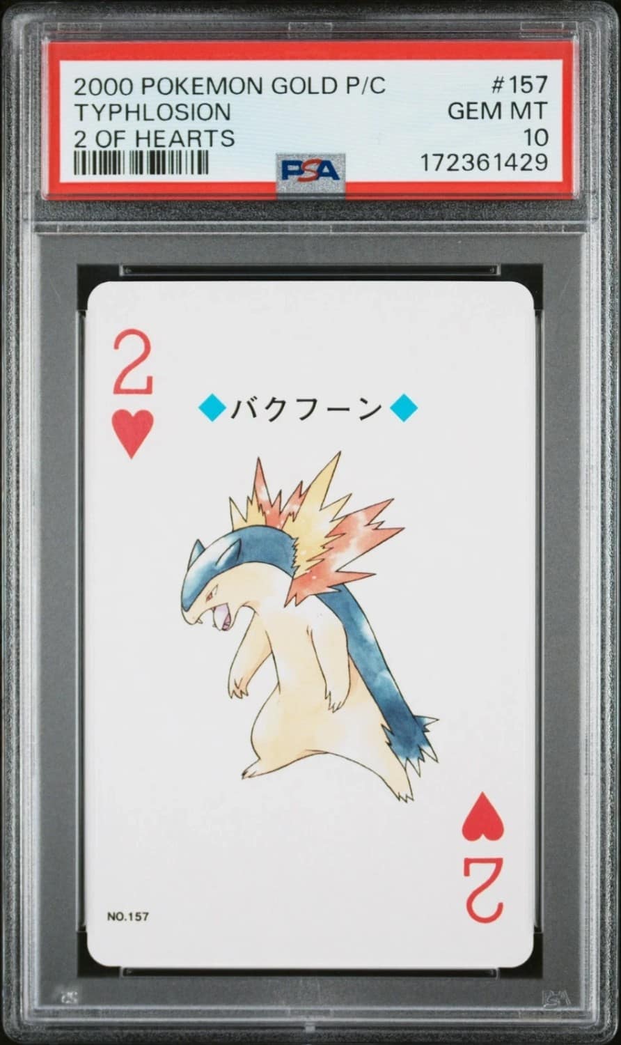 Typhlosion