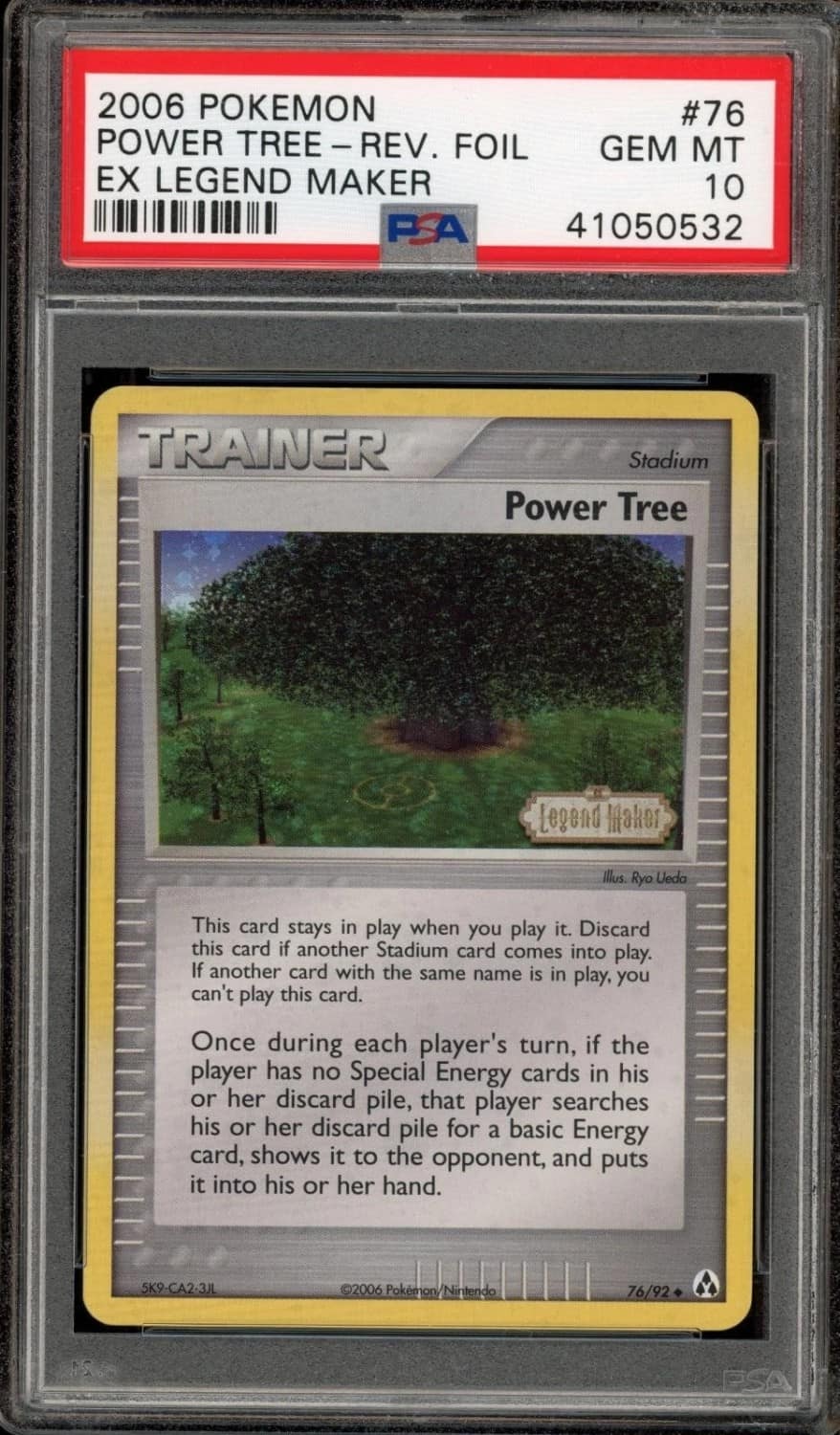 Power Tree