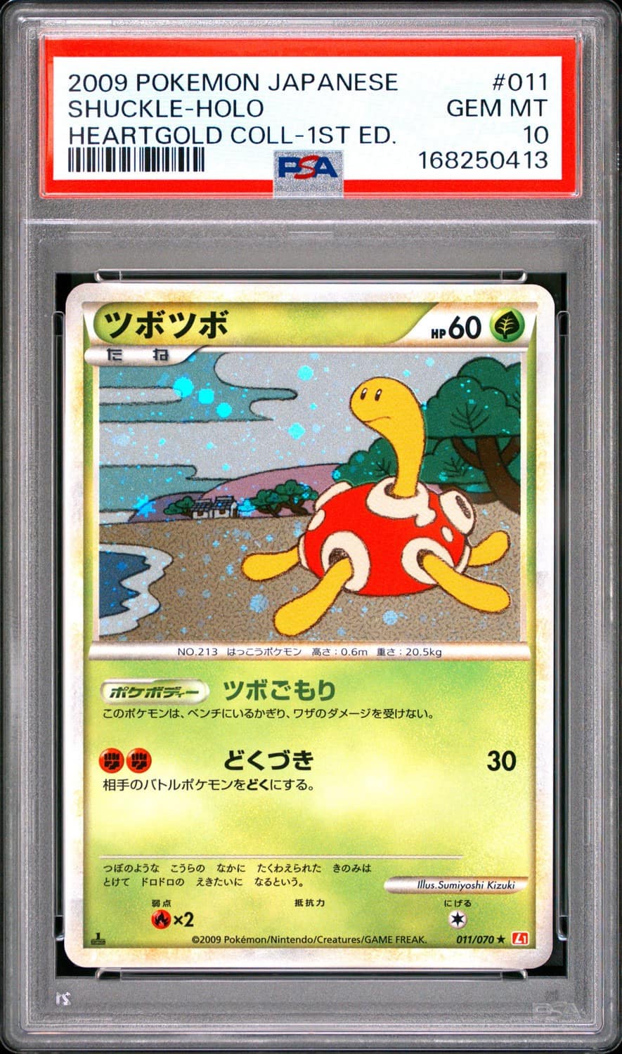 Shuckle