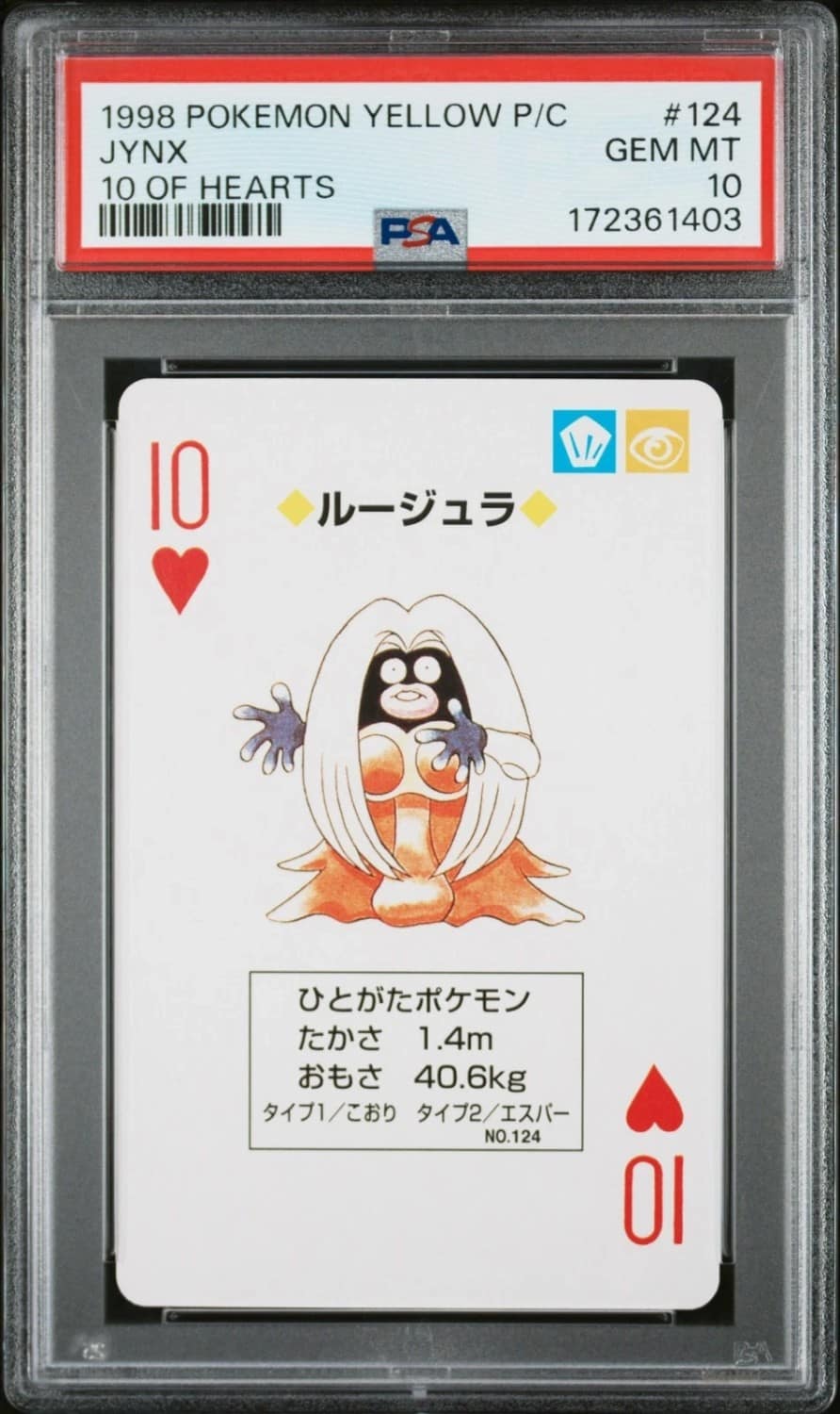 Jynx