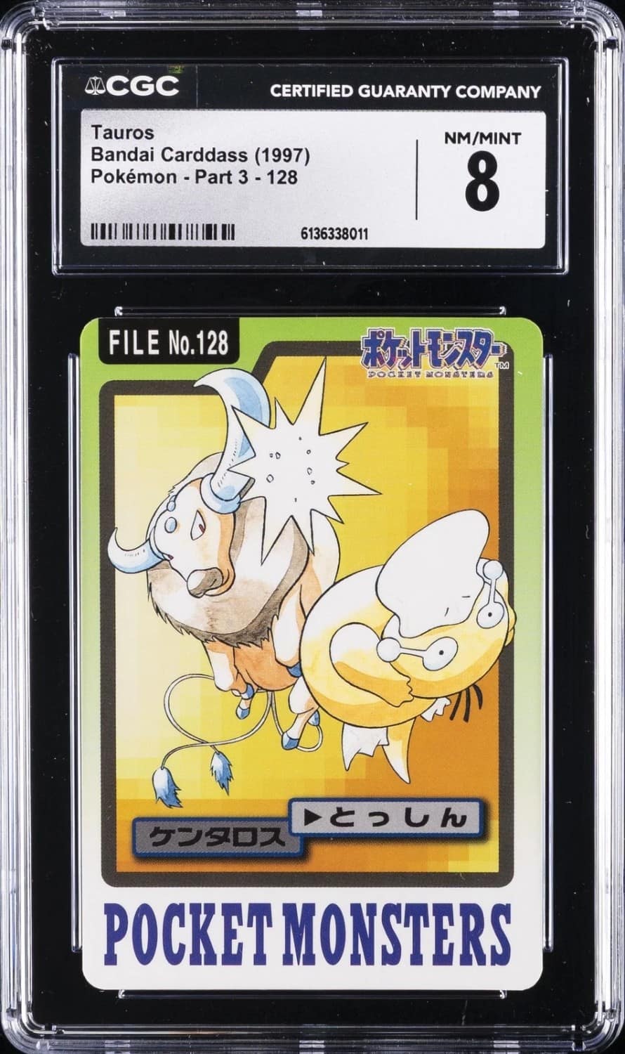 Tauros
