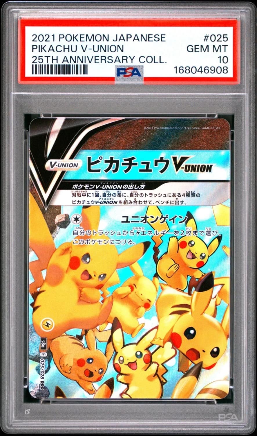 Pikachu V-Union
