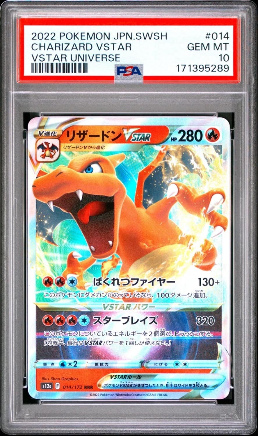 Charizard Vstar