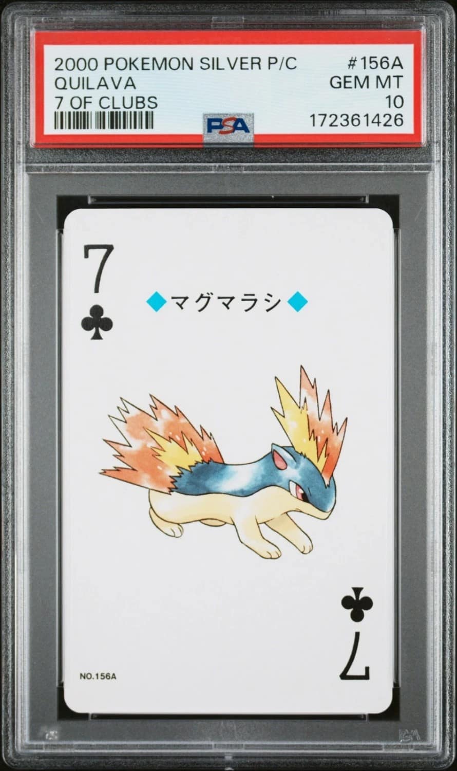 Quilava