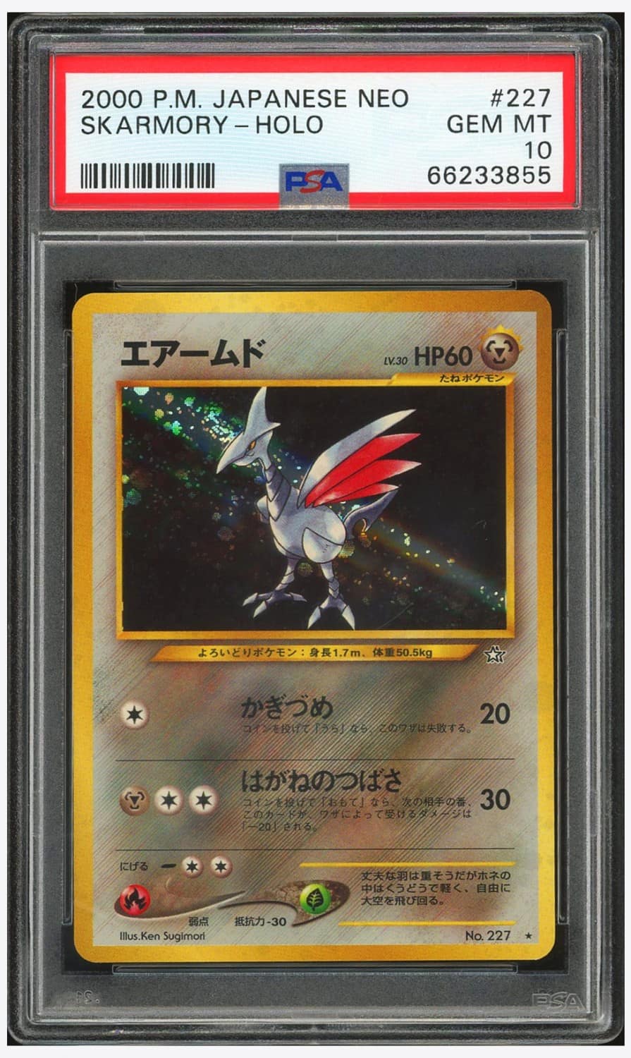 Skarmory