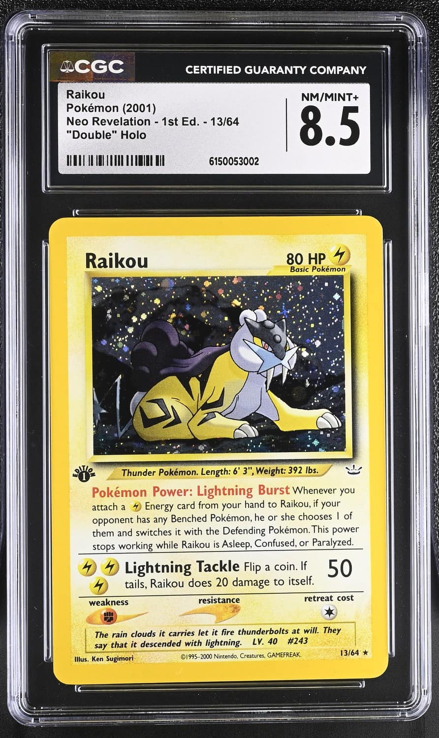 Raikou