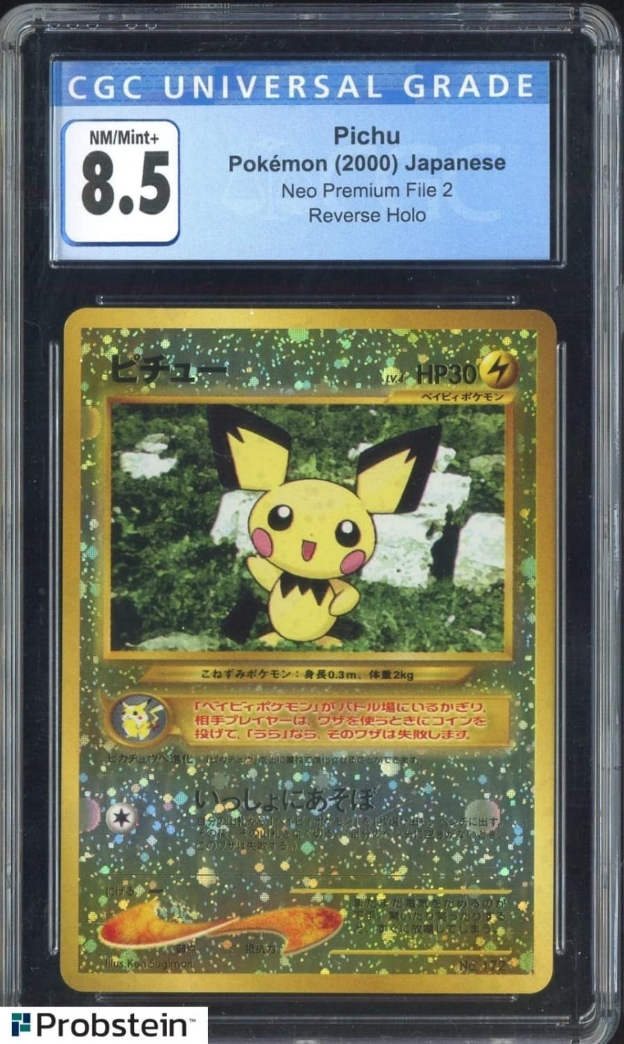 Pichu