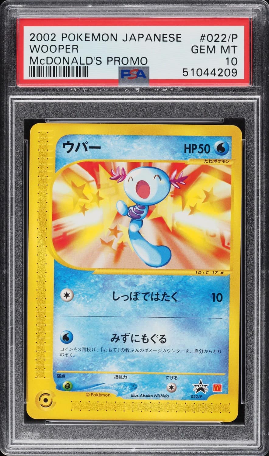 Wooper