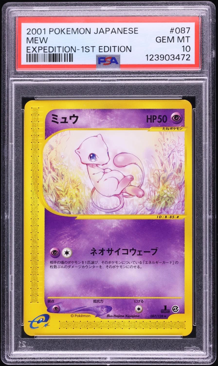 Mew