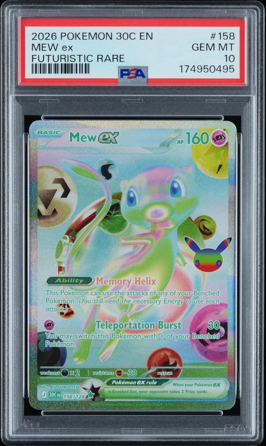 Mew Ex