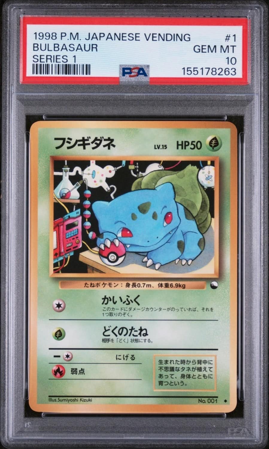 Bulbasaur