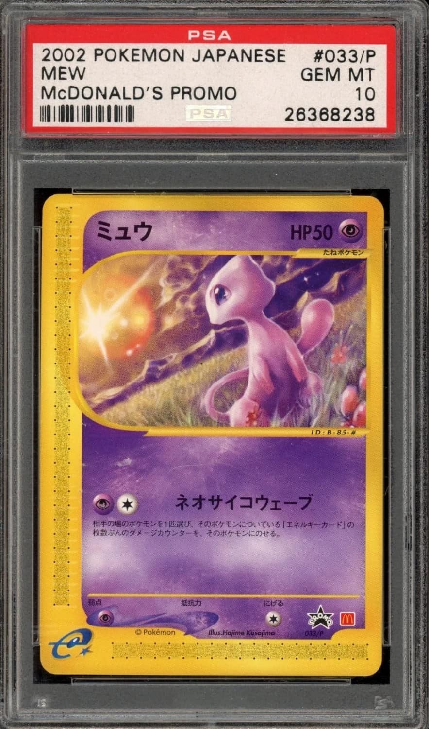 Mew