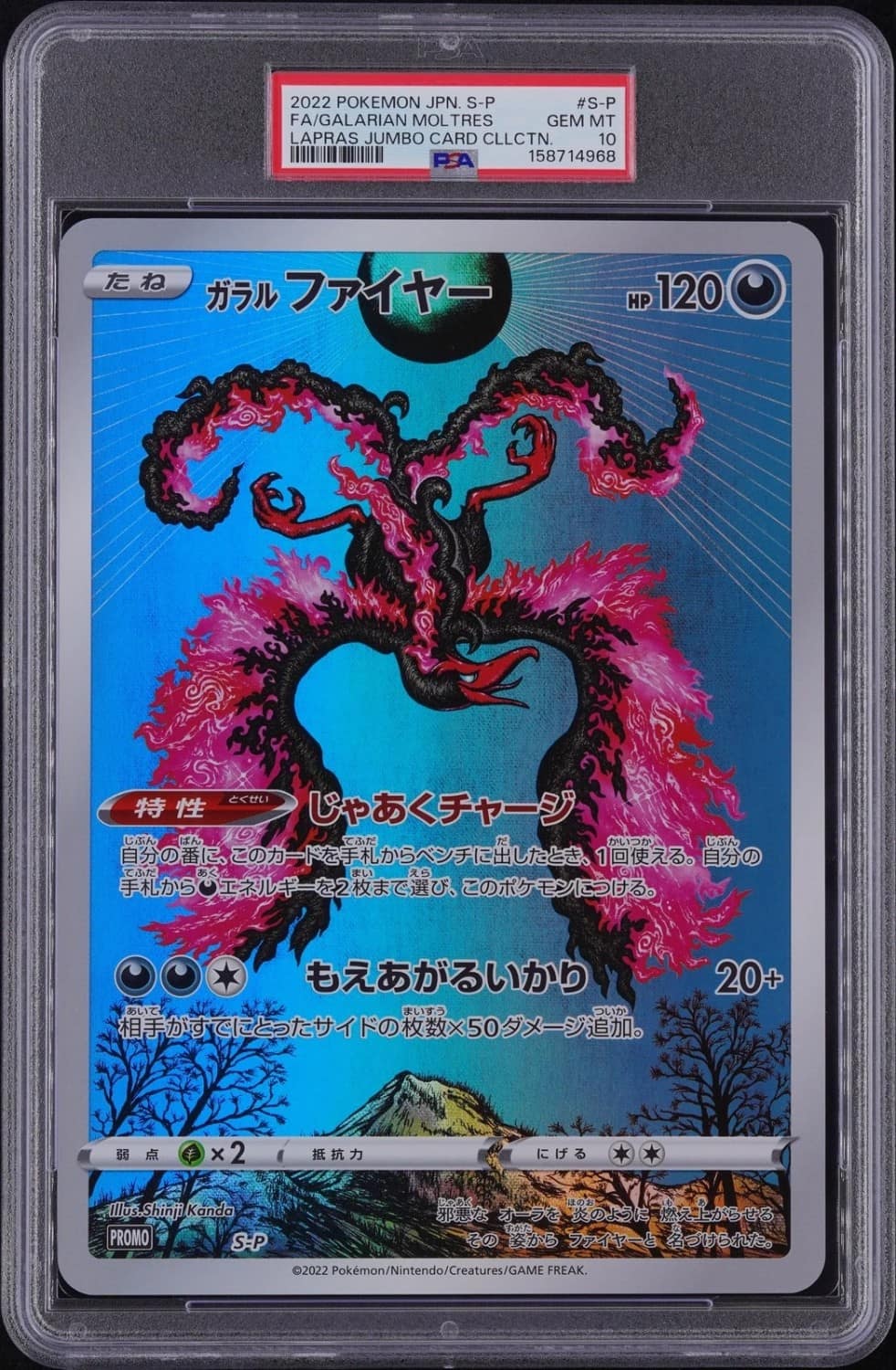 Galarian Moltres