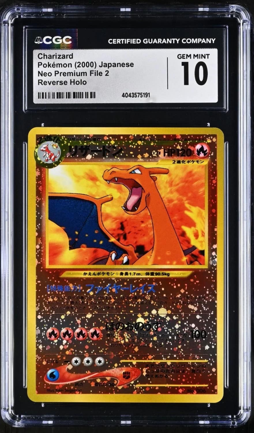 Charizard