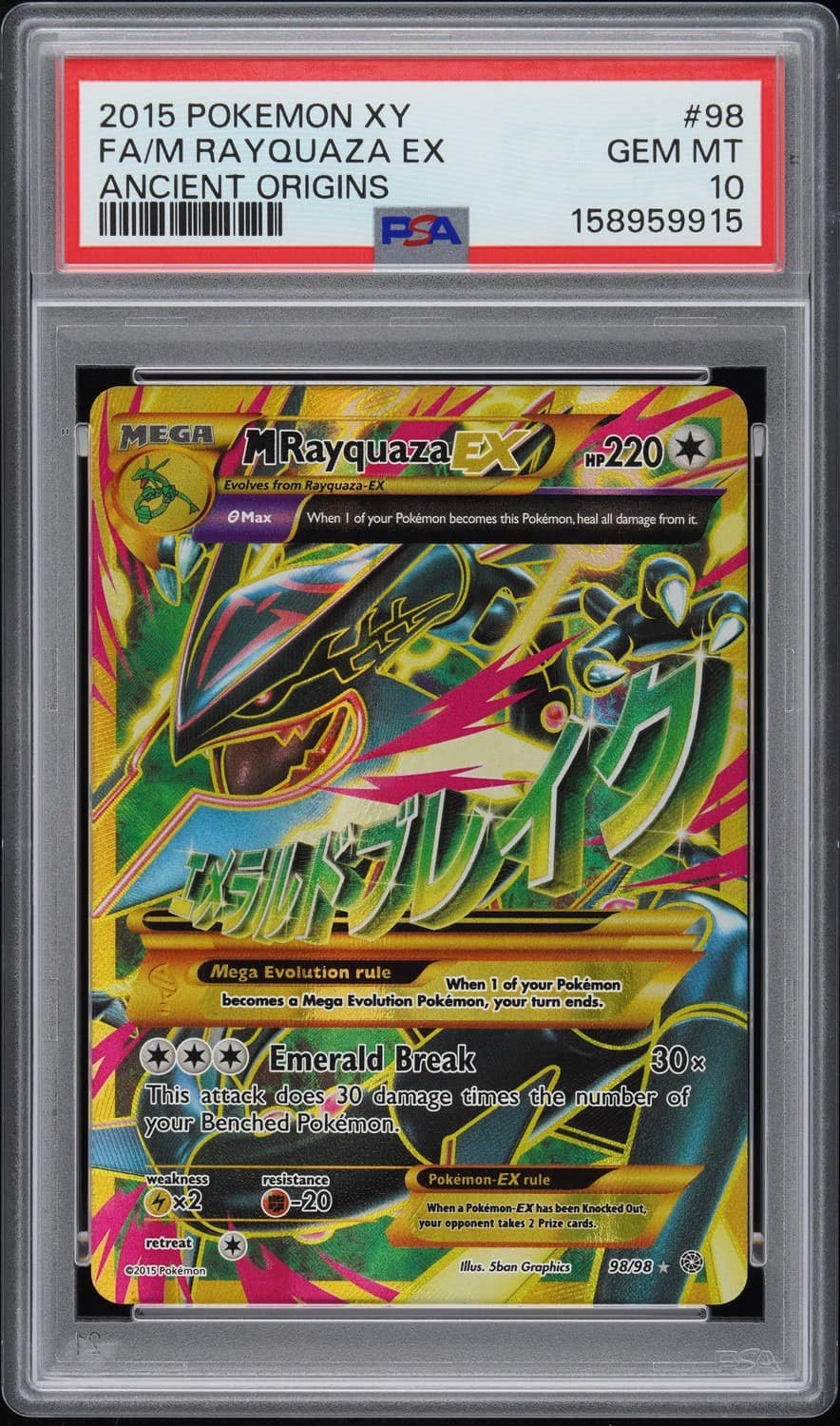 M Rayquaza Ex