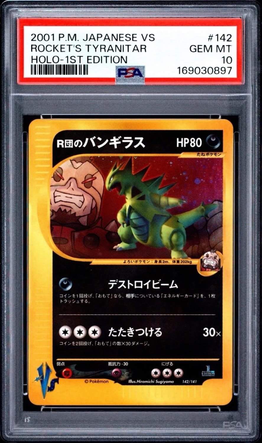 Rocket'S Tyranitar