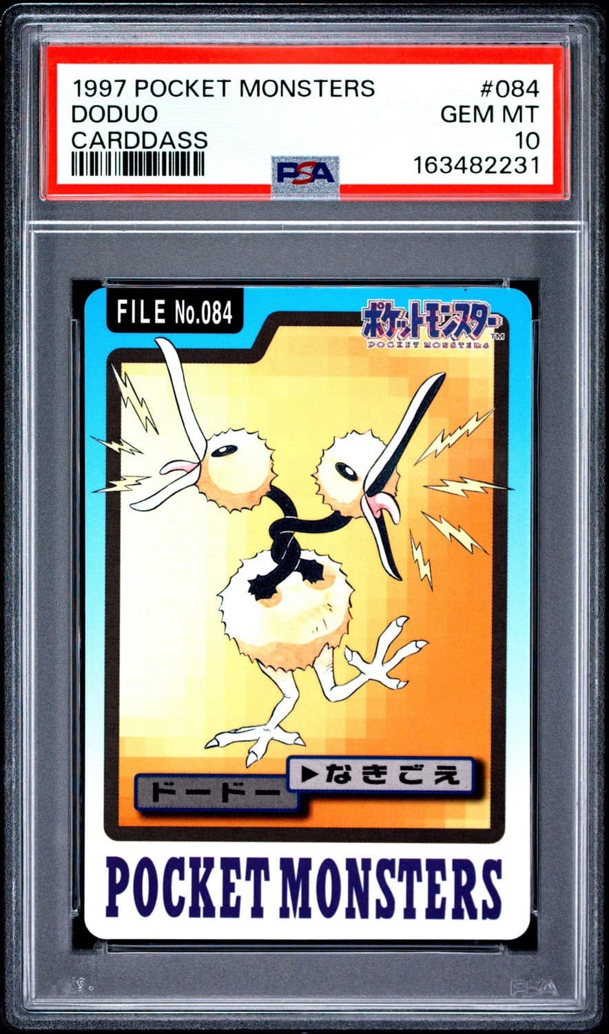Doduo