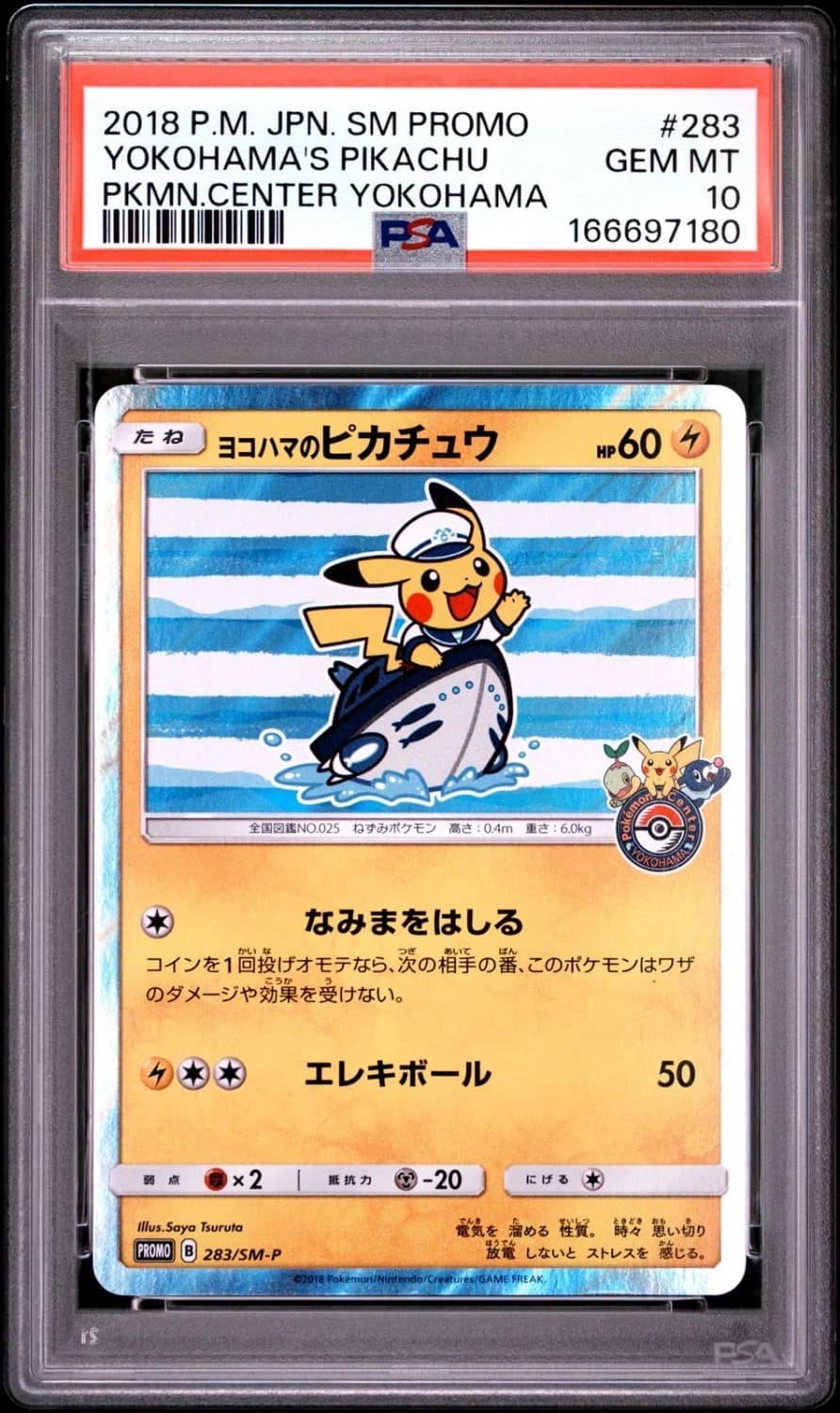 Yokohama'S Pikachu